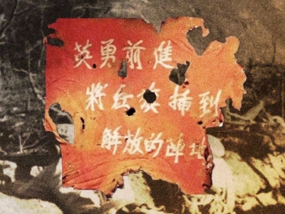 致敬！抗美援朝战场战功赫赫的英雄部队