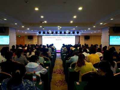 2021年梅州市村（社区）家长学校负责人培训班在梅城举办：理清工作思路，创新工作方法