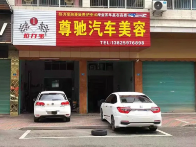 蕉岭＂霸道＂门店恶意占用公共停车位，曝光！