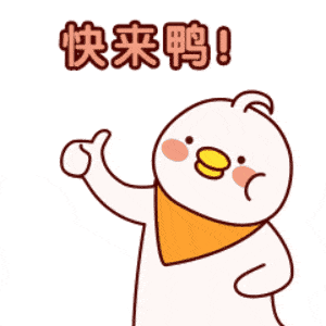 快来鸭！蕉岭县人民医院招人啦