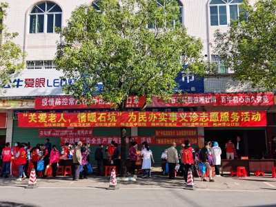 梅县区石坑圩镇上，爱心义诊为老人们送上秋季关怀