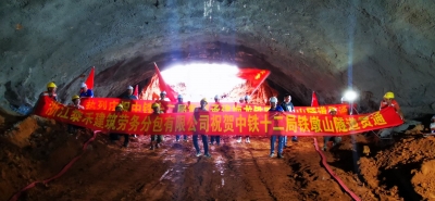 再传喜讯！梅龙高铁铁墩山隧道顺利贯通