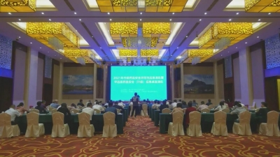 2021年市级药品安全示范性应急演练暨平远县药品安全（Ⅳ级）应急桌面演练举行