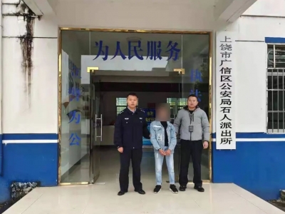 “桃花运”是“桃花劫”！“相亲对象”消失，他被骗了12.2万元...