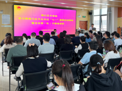 共青团梅江区委举办学习贯彻习近平总书记“七一”重要讲话精神暨全区团（队）干部培训班