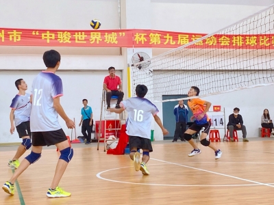 蕉岭丰顺获首胜！梅州市运会男子排球比赛今日打响  