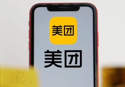 市场监管总局依法对美团“二选一”垄断行为作出行政处罚