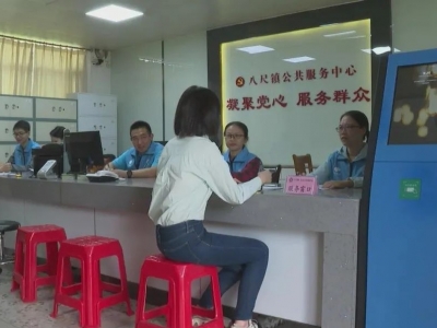 社会工作服务迈上新台阶！平远举行“双百工程”镇级社会工作站挂牌仪式