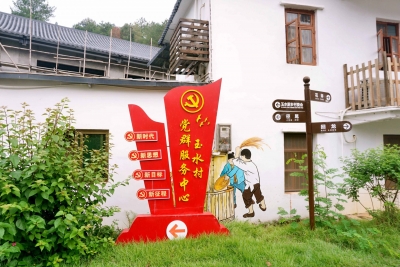 “立村规，共遵循…”梅县城东玉水村：移风易俗扮靓“美丽乡村”