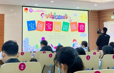 我为群众办实事丨打响幸福“宝”卫战！蕉岭宝爸宝妈训练营暖心启动