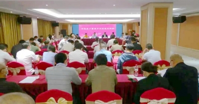 一株广藿香绿苗带富一方百姓！平远召开广藿香产业发展交流会