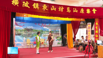 爱在深秋 情暖重阳！五华各地纷纷开展丰富多彩的庆重阳活动