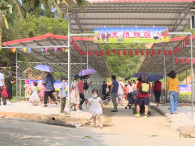 国庆你去哪玩了？五华乡村游亲子活动受青睐！