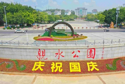 国旗鲜花迎国庆！梅江区节日氛围“别样浓”