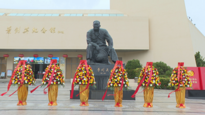 缅怀革命先辈 传承红色基因！纪念叶剑英同志逝世35周年活动在梅州举行