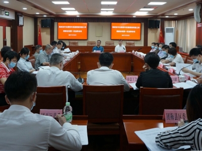 梅州市中长期青年发展规划实施工作联席会议第一次全体会议召开