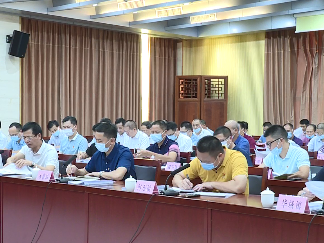 五华县召开国庆假期安全防范暨森林防灭火工作会议