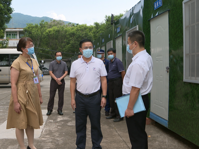 刘裕君率队检查节前蕉岭县疫情防控、安全生产和森林防火工作