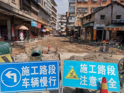 辣评丨施工挖断管线谁来买单？