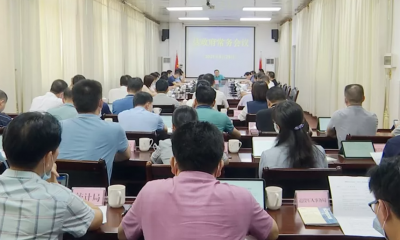 刘裕君主持召开蕉岭县政府常务会议：坚守安全、环保底线 推动经济高质量发展