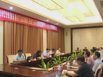 省生态环境厅到平远开展2021年国家重点生态功能区县域生态环境质量监测评价与考核