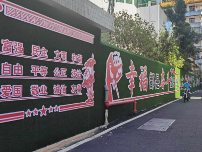 兴宁市宁新街道：“彩笔”画出平安建设同心圆