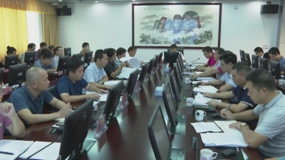 周小勇主持召开第18次县政府常务会议