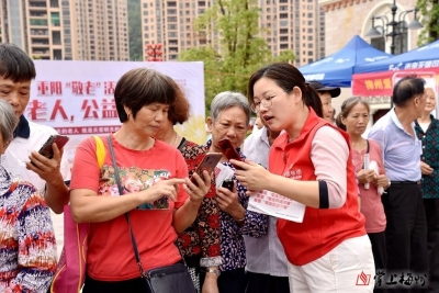 助老人乐享智慧生活！梅州移动联合多家单位举办重阳敬老活动