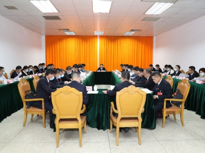 丰顺县第十四次党代会主席团第一次会议召开