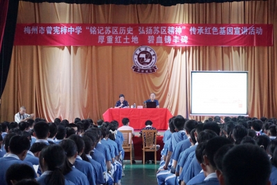红色宣讲进校园 传史育人助成长！“铭记苏区历史，弘扬苏区精神”宣讲活动今日开讲