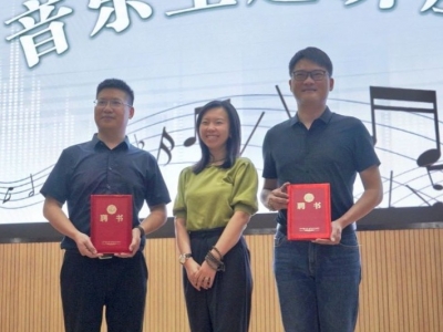 梅州市流行音乐协会主席曾辉彬受聘江西泰豪动漫职业学院音乐与影视艺术系客座讲师