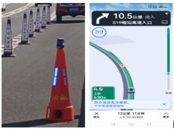 即时预警+高德导航！兴华、华陆高速“预警小精灵”国庆假期上岗，贴心滴