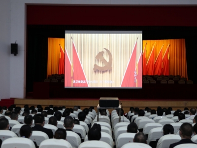 丰顺县第十四次党代会代表集中观看警示教育片《警钟长鸣》