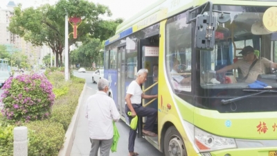 政策延续！梅县区这些特定群体可免费乘坐城乡公交车