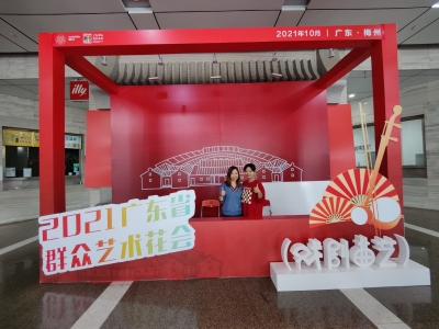 艺坛盛事！2021广东省群众艺术花会（戏剧曲艺）将在梅州举办 