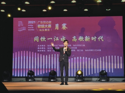 唱出你的主打歌！梅州一选手入选“同饮一江水”2021广东劳动者歌唱大赛季赛