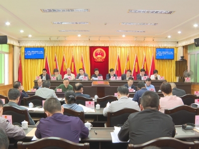 蕉岭县第十五届人大常委会举行第五十二次会议 