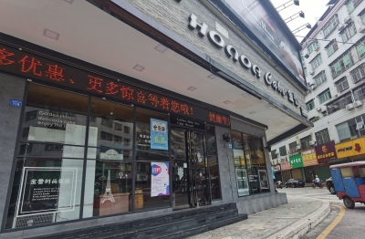 民生追踪丨93名原“金誉”员工获发工资，合计72万多元！