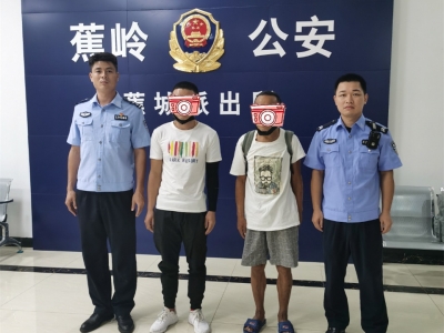 湖南老人流浪两年，蕉岭公安帮他找到了家人...