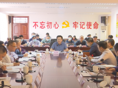 蕉岭召开省际边界合作区经济开发重点片区规划编制工作会议