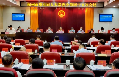 发挥地方立法作用，保护农村卫生环境！一起了解《梅州市农村生活垃圾管理条例》出台始末