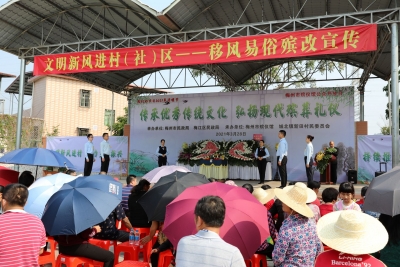 红白理事会“理”出文明乡风！梅州深入推进移风易俗，倡导婚事新办丧事简办