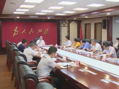 全市生活垃圾处理设施运营管理工作会议召开：聚焦科学规范安全 全面提升管理水平