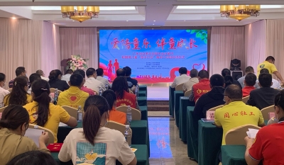 伸出你我的手！梅州启动百家社会组织走近留守和困境儿童“牵手行动”