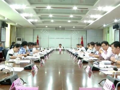 平远县委党史学习教育领导小组会议召开