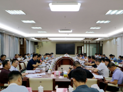 大埔县召开经济形势分析会议