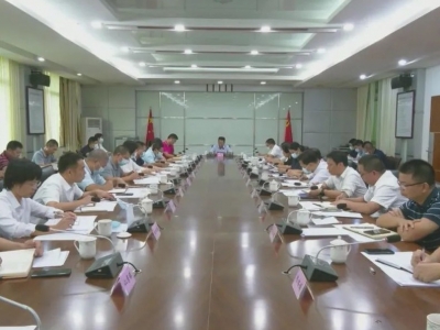 廖茂忠主持召开平远新冠肺炎防控领导小组（指挥部）会议