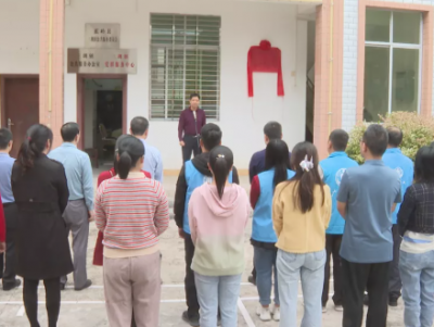 “双百工程”蕉岭三圳镇社会工作服务站（点）正式挂牌成立