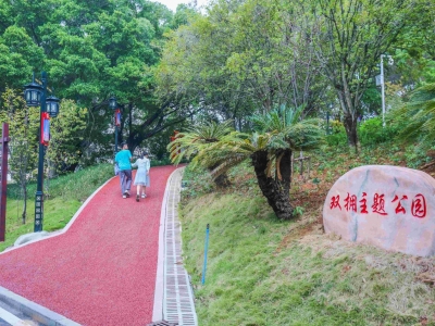 打卡！梅州首个市级双拥主题公园与市民见面啦