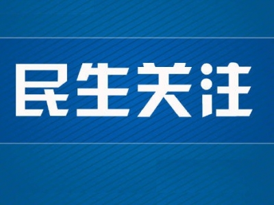 散装花生、散装乌鸡肉...丰顺这2批次食品抽检不合格！